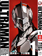 Ultraman v01